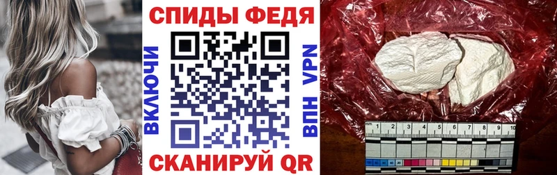 АМФЕТАМИН Розовый  даркнет клад  Крымск 