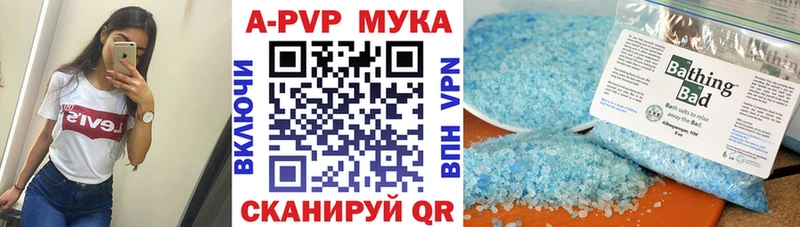 блэк спрут   Крымск  Альфа ПВП мука  как найти  
