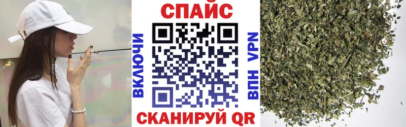 Бутират BDO  купить наркотики цена  Крымск 