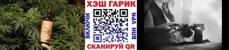 Cannafood марихуана  Крымск 