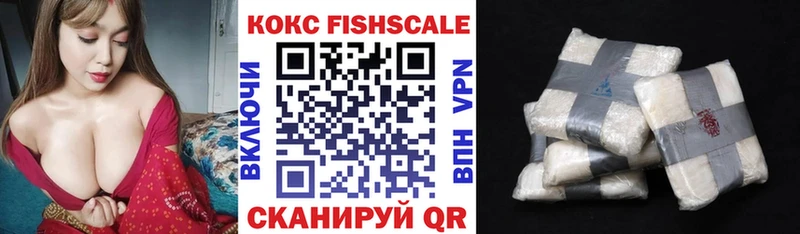 Cocaine 99%  MEGA онион  Крымск  хочу  