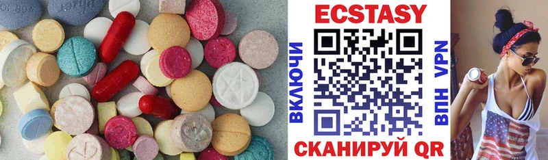 KRAKEN ссылка  Крымск  darknet телеграм  Ecstasy VHQ 