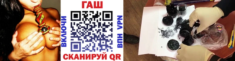 ГАШИШ VHQ  магазин  наркотиков  Крымск 
