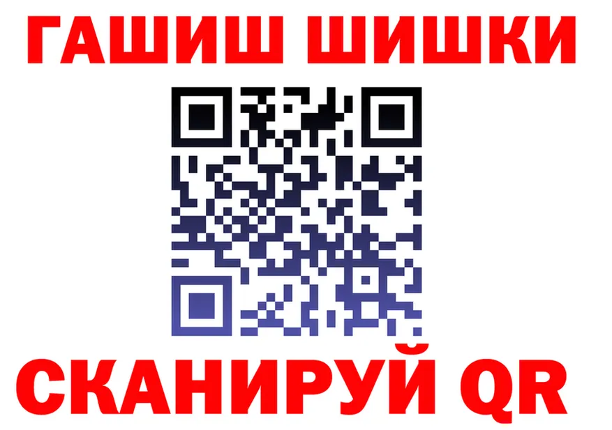 БУТИРАТ GHB зеркало площадка кракен Крымск