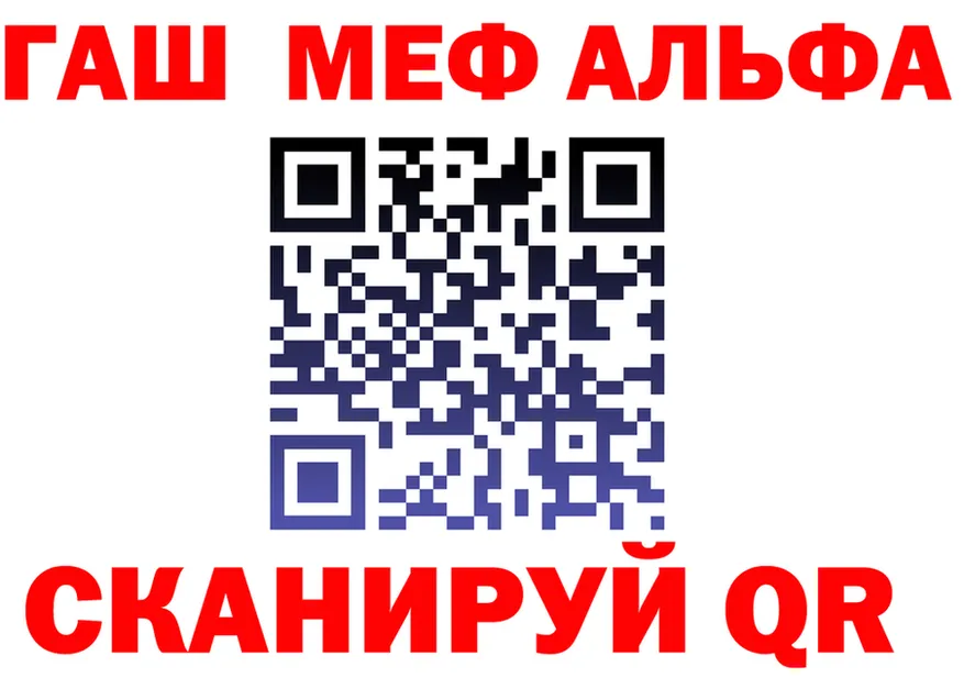 Как найти закладки? это клад Крымск