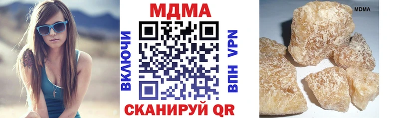 ссылка на мегу ссылки Крымск МДМА crystal