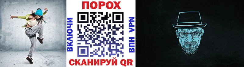 где можно купить   Крымск  МЕТАМФЕТАМИН пудра 
