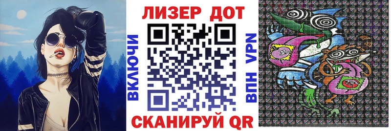 цены наркотик  Крымск  Марки 25I-NBOMe 1,5мг 