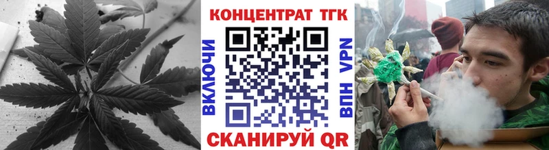 ТГК вейп с тгк  где продают наркотики  Крымск 