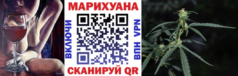Марихуана AK-47  где продают наркотики  Крымск 